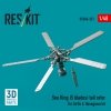 RESKIT RSU48-0351 Sea King (5 blades) tail rotor for Airfix & Hasegawa kit (3D printed) 1/48